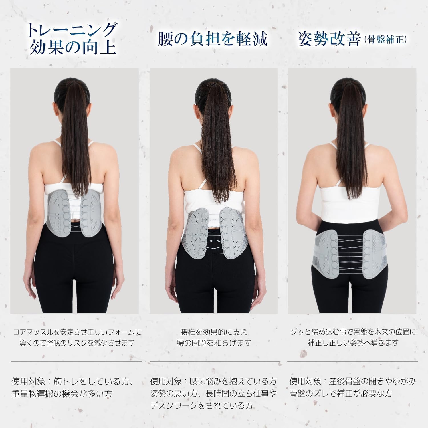 Amazon | Allgu(オールグー) 【発明製造元】 滑車式骨盤ベルト 男女