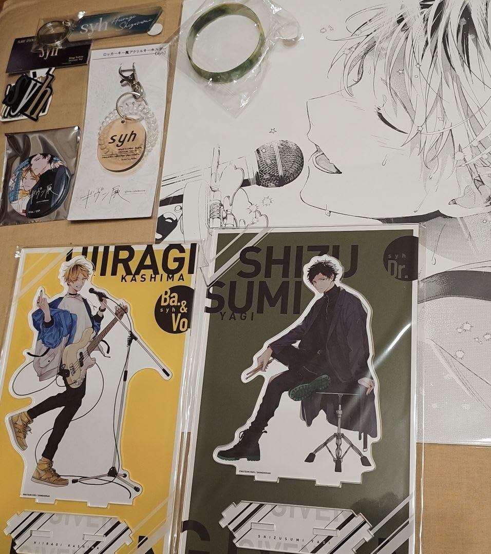 Amazon.co.jp: ギヴン展 ライブ syh 柊 玄純 グッズセット : おもちゃ