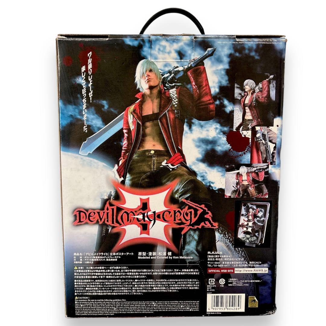 Amazon | リアルアートワーク デビルメイクライ3 ダンテ 立体ポスター