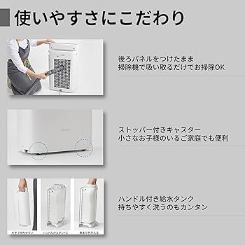 Amazon.co.jp: Sharp Humidifying Air Purifier KI-SS50-H