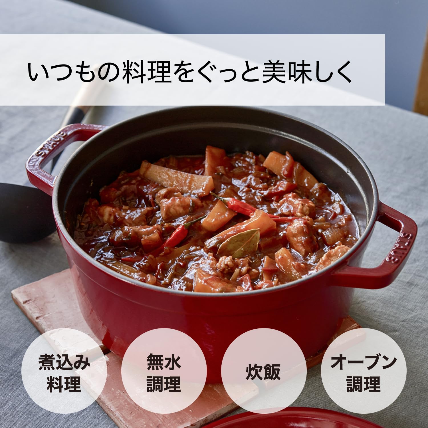Amazon.co.jp: staub ストウブ 「 ピコ ココット ラウンド セージ