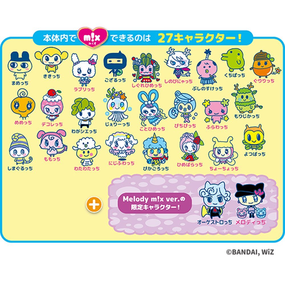 Amazon | Tamagotchi m!x (たまごっちみくす) Melody m!x ver. ブルー