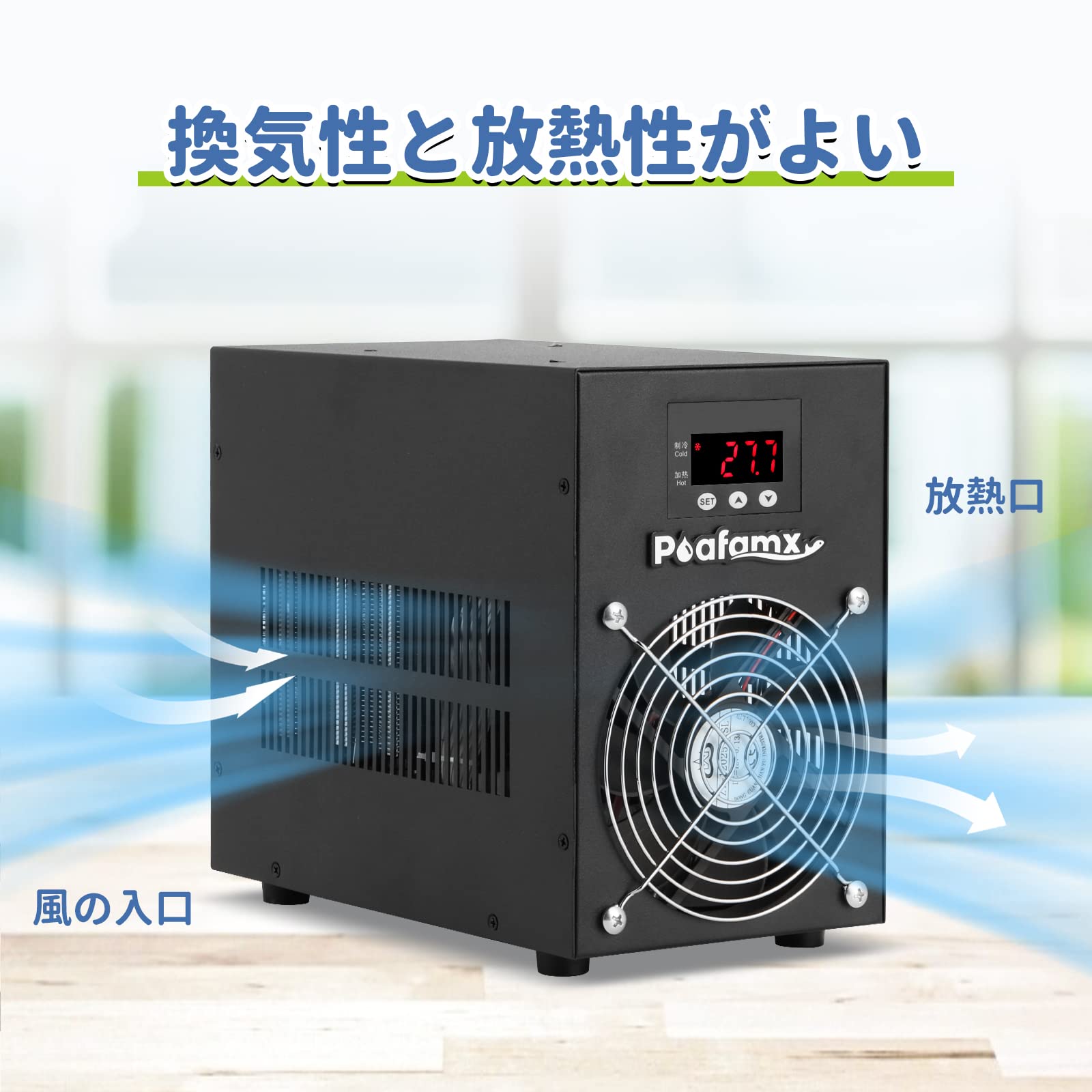 Amazon | Poafamx 水槽クーラー 60L冷却と加熱 ペルチェ式 15-40℃調整