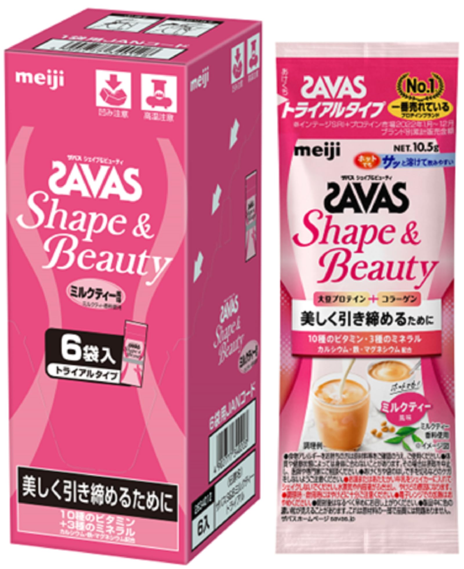 Amazon.co.jp: ザバス(SAVAS) シェイプ&ビューティ ミルクティー風味