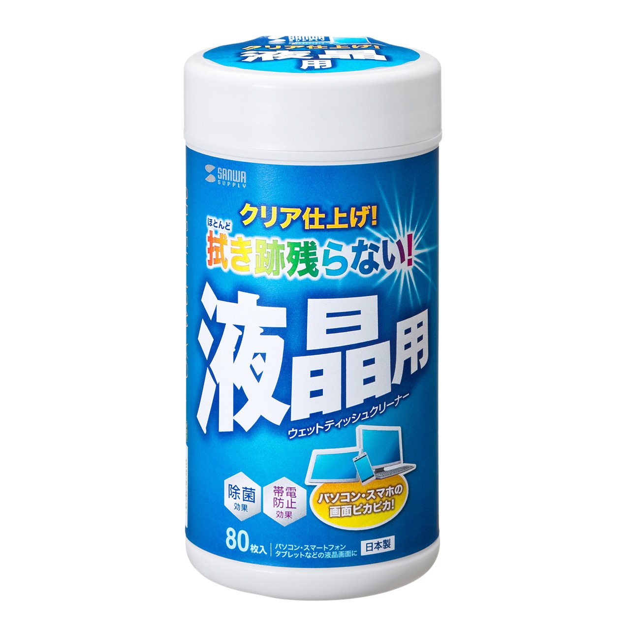 Amazon.co.jp: サンワサプライ ウェットティッシュ(液晶用) 80枚 CD
