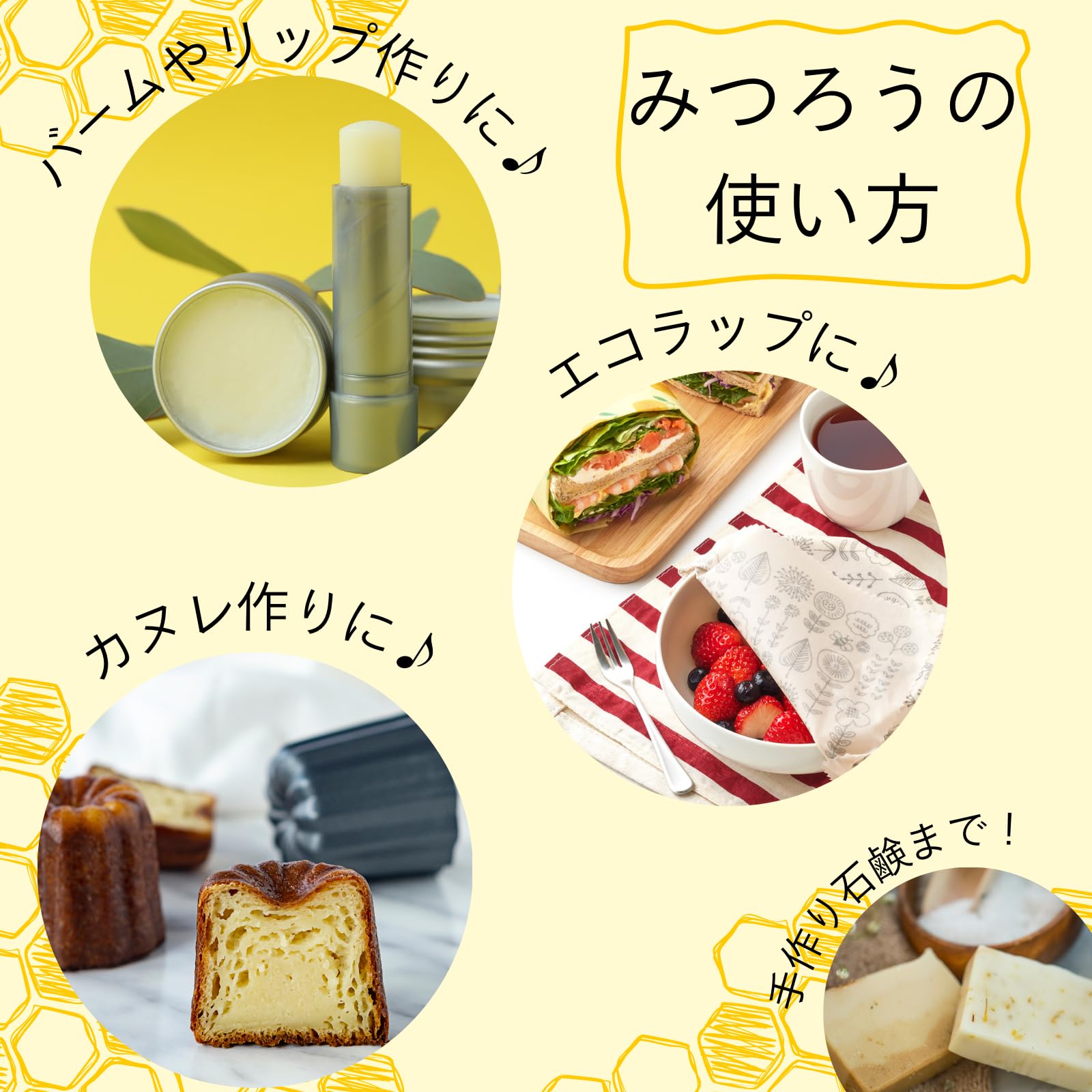 Amazon.co.jp: ミツロウ ビーズワックス (蜜蝋 みつろう) 小粒 100g