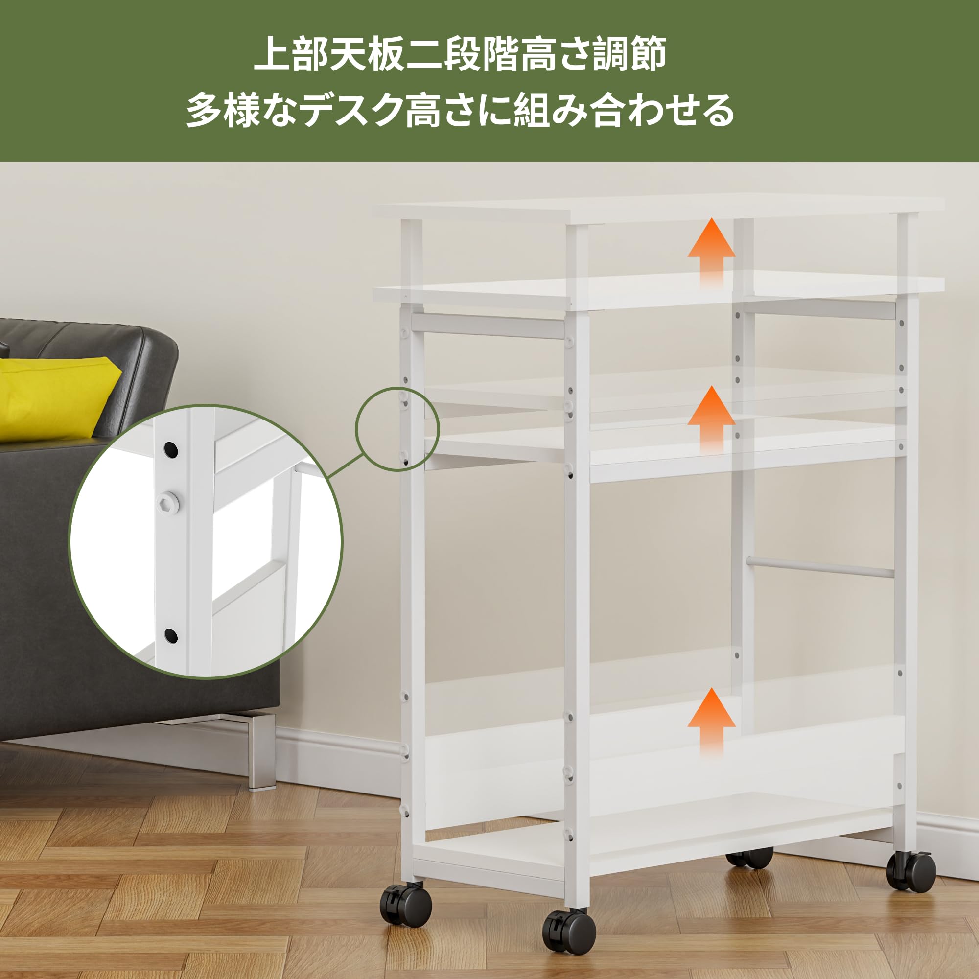 Amazon.co.jp: Alebert｢アレベルト｣ 天板昇降式パソコンワゴン