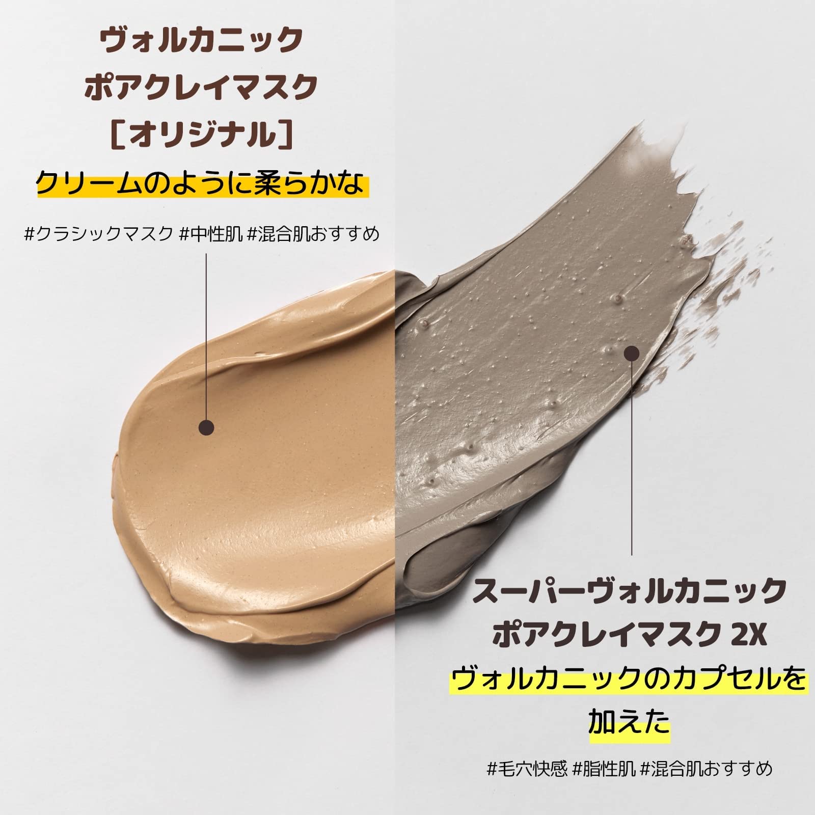Amazon.co.jp: イニスフリー(Innisfree) スーパーヴォルカニックポア