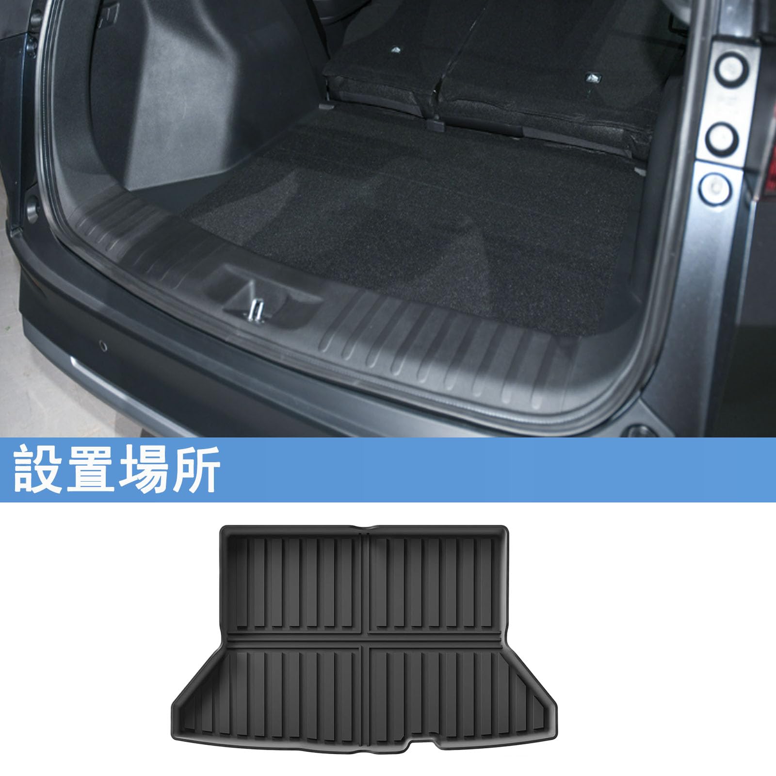 Amazon | LUCKEASY ホンダ WR-V 専用 ラゲッジマット WRV トランク