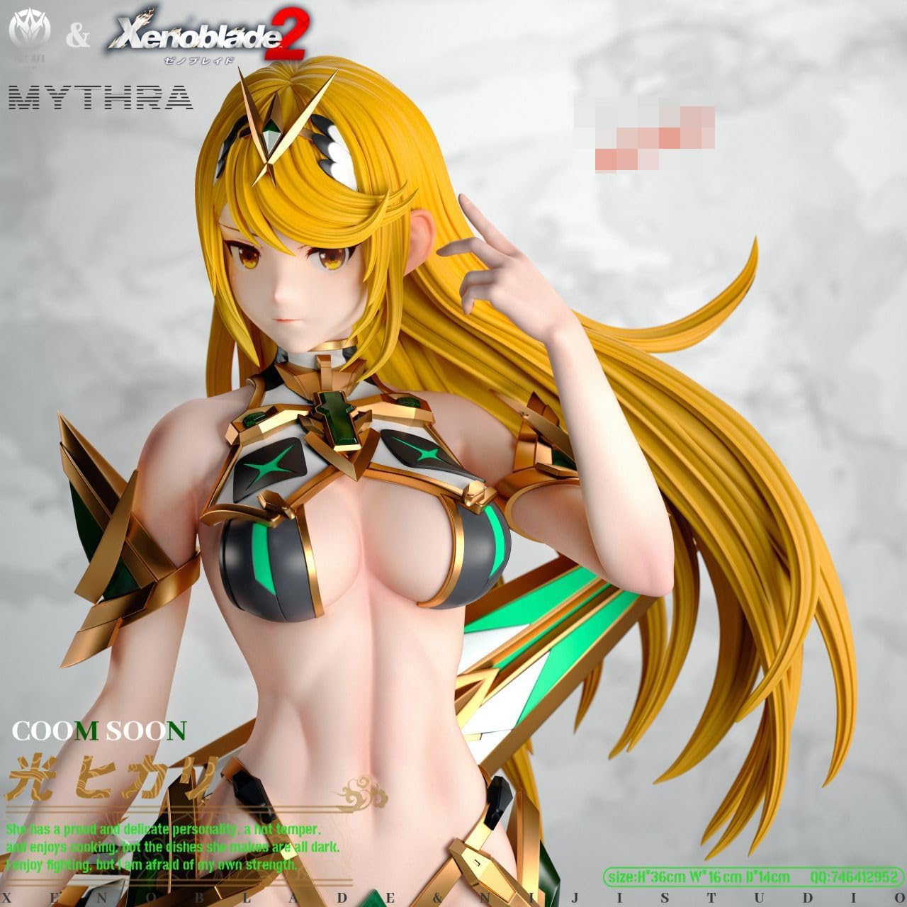 Amazon.co.jp: ゼノブレイド 光Mythra ヒカリ フィギュア ガレージ
