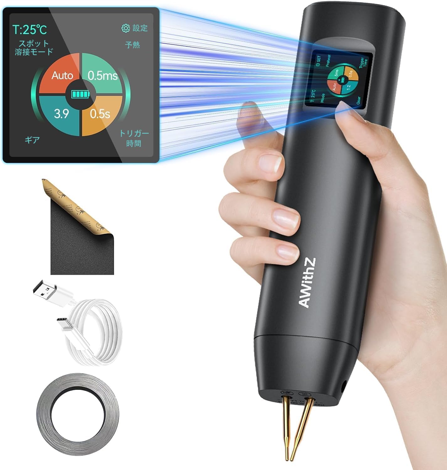 Amazon | バッテリースポット溶接機、AWithZ1.5'' LCD 99 ギア調整可能