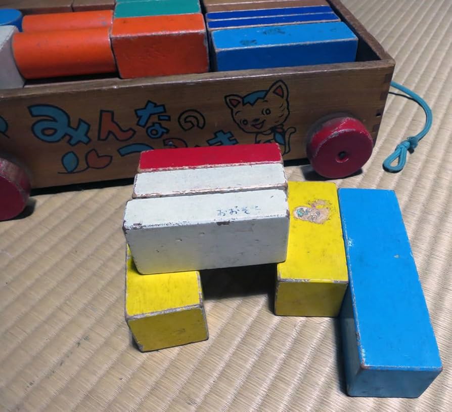 Amazon | 【昭和レトロみんなのつみき 木製 積み木 積木 | 積み木