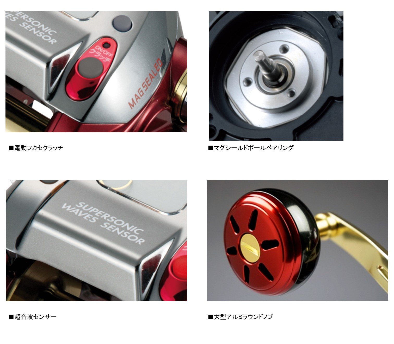 Amazon | ダイワ(DAIWA) 電動リール シーボーグ 500AT 500AT (右