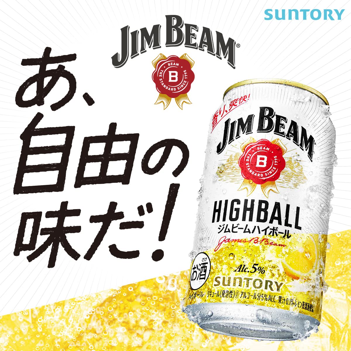 Amazon.co.jp: [SUNTORY'S WHISKY] 【DODコラボプレート付】Jim Beam
