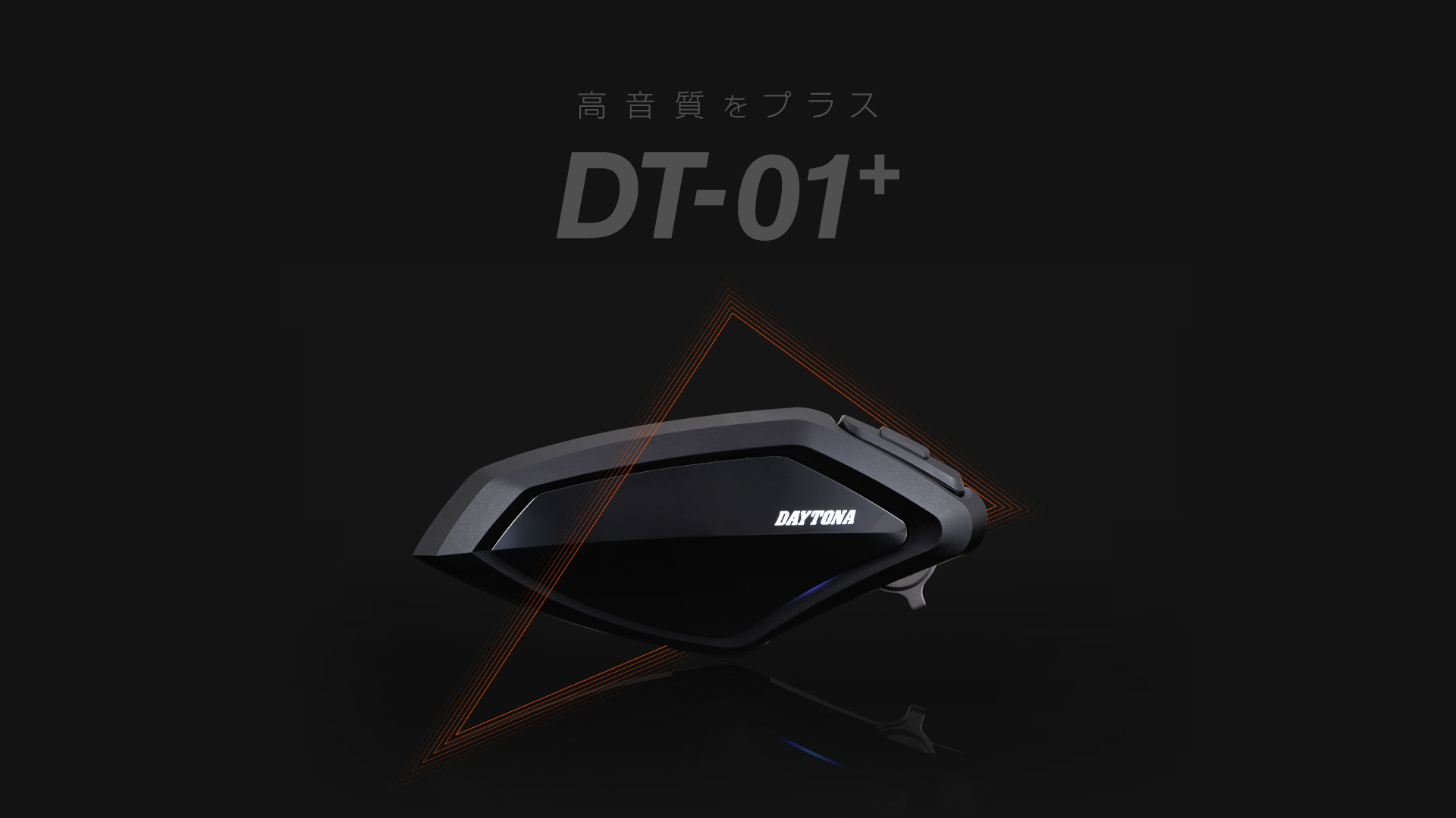 Amazon | デイトナ(Daytona) バイク用 インカム 6人通話