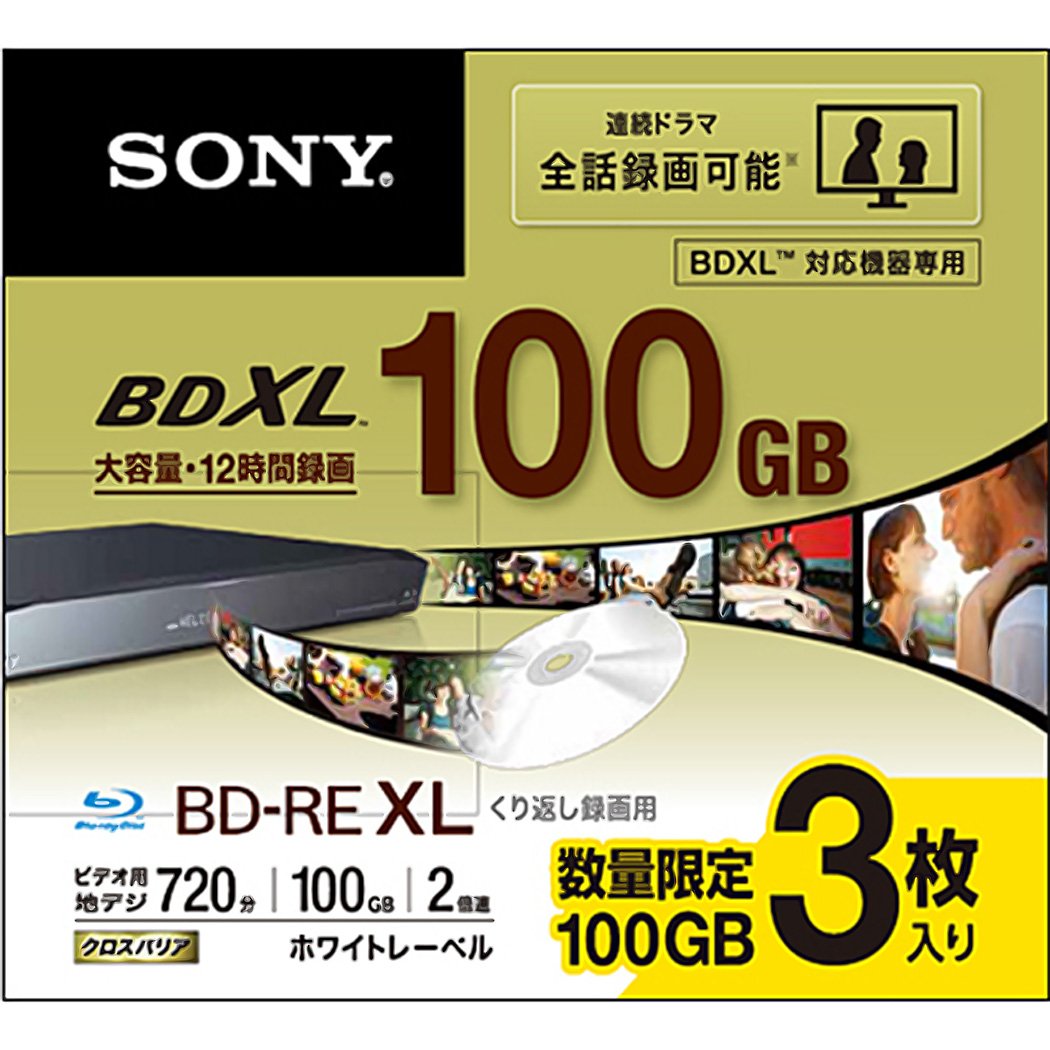Amazon | SONY 録画用100GB 2倍速対応 BD-RE XL書換え型 ブルーレイ