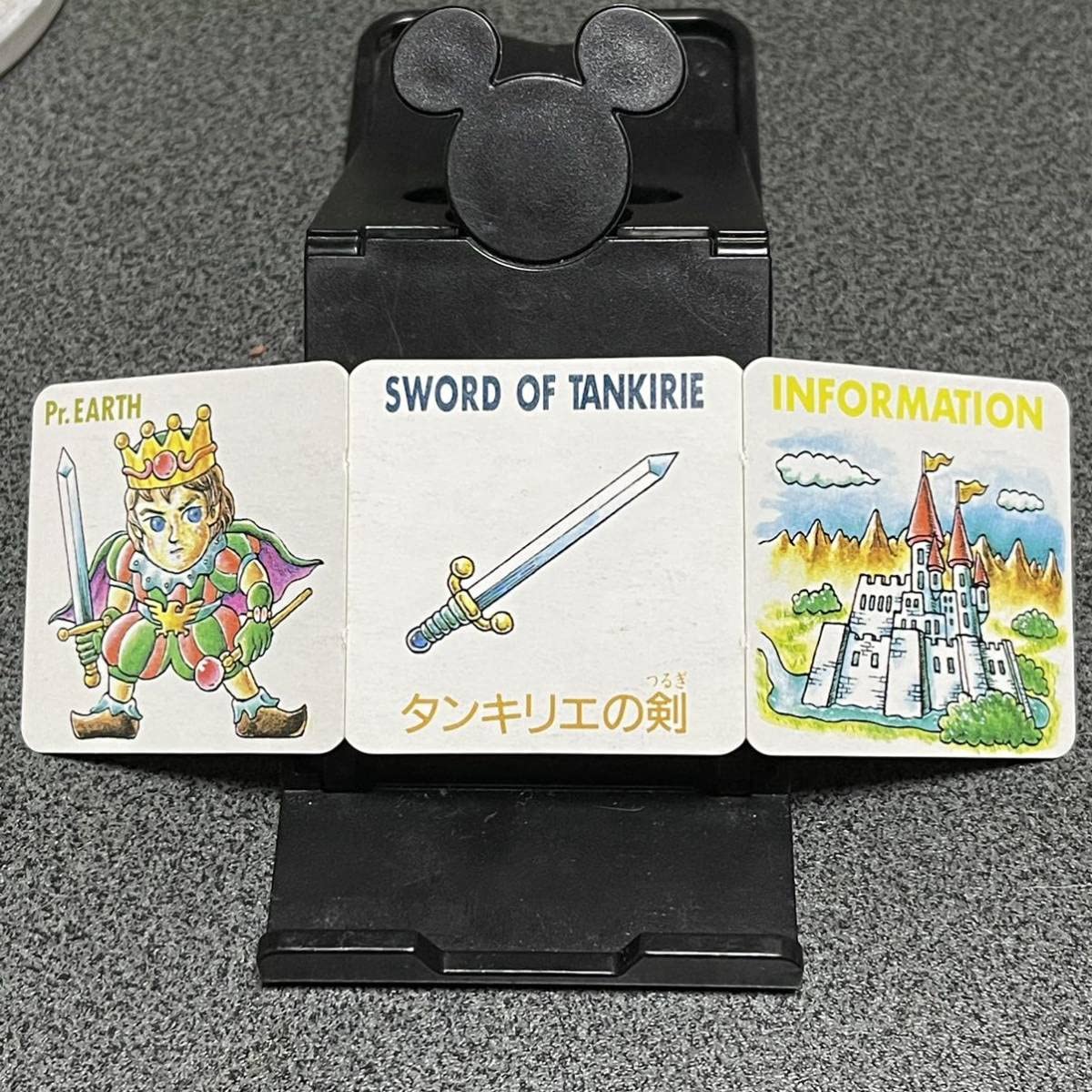 アース王子、ネクロスの要塞、見切り、ロッテ アース王子、ネクロスの