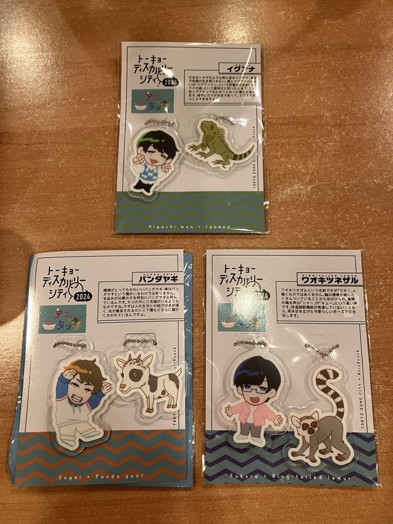 QuizKnock アニタッチコラボ コンプリートセット アクリルキーホルダー