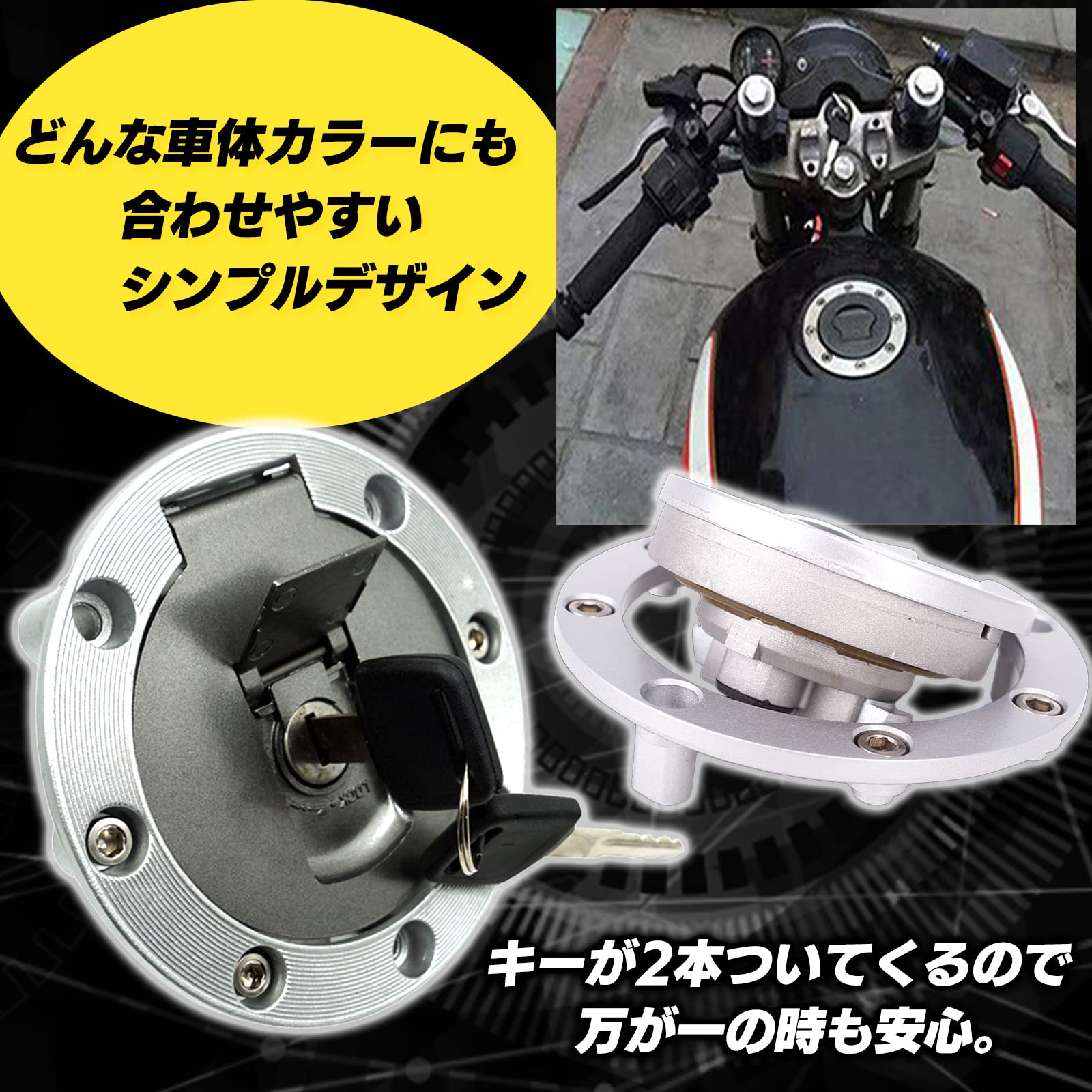 Amazon | Meliore 燃料 タンク キャップ 蓋 7穴 キー 鍵 付き ZZR600