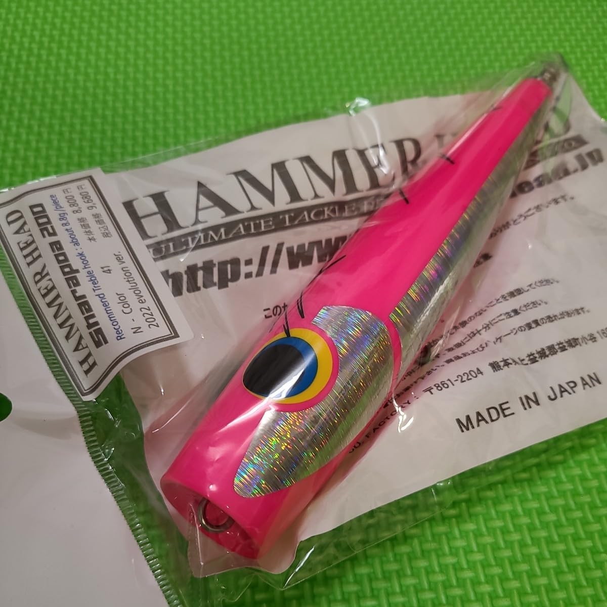 ハンマーヘッド D-CupR新品 HAMMER HEAD シャラポワ シャラポア