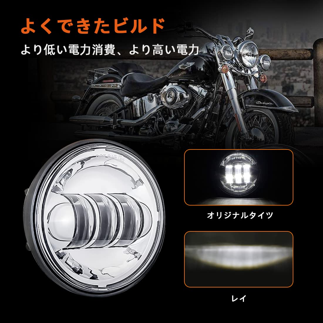 Amazon | VOSICKY(ボスキー) ハーレーダビッドソン オートバイク 汎用