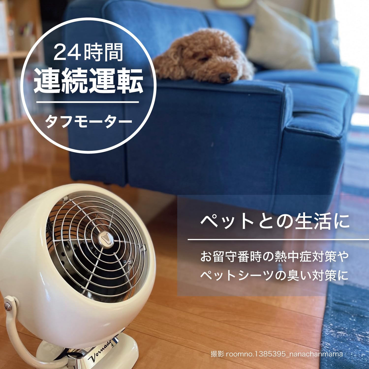 Amazon | ボルネード サーキュレーター 24畳 レトロ パワフル 省エネ