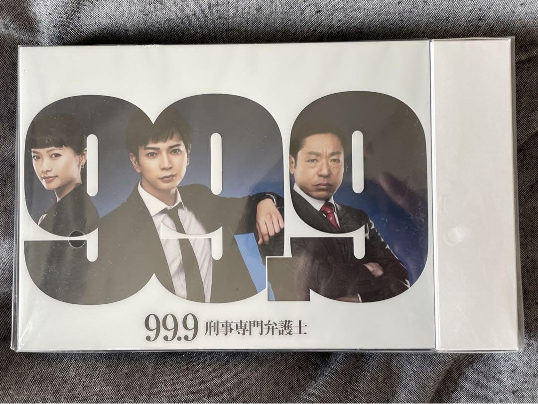 Amazon.co.jp: 松本潤99.9-刑事専門弁護士-season1 DVD-BOX[初回生産
