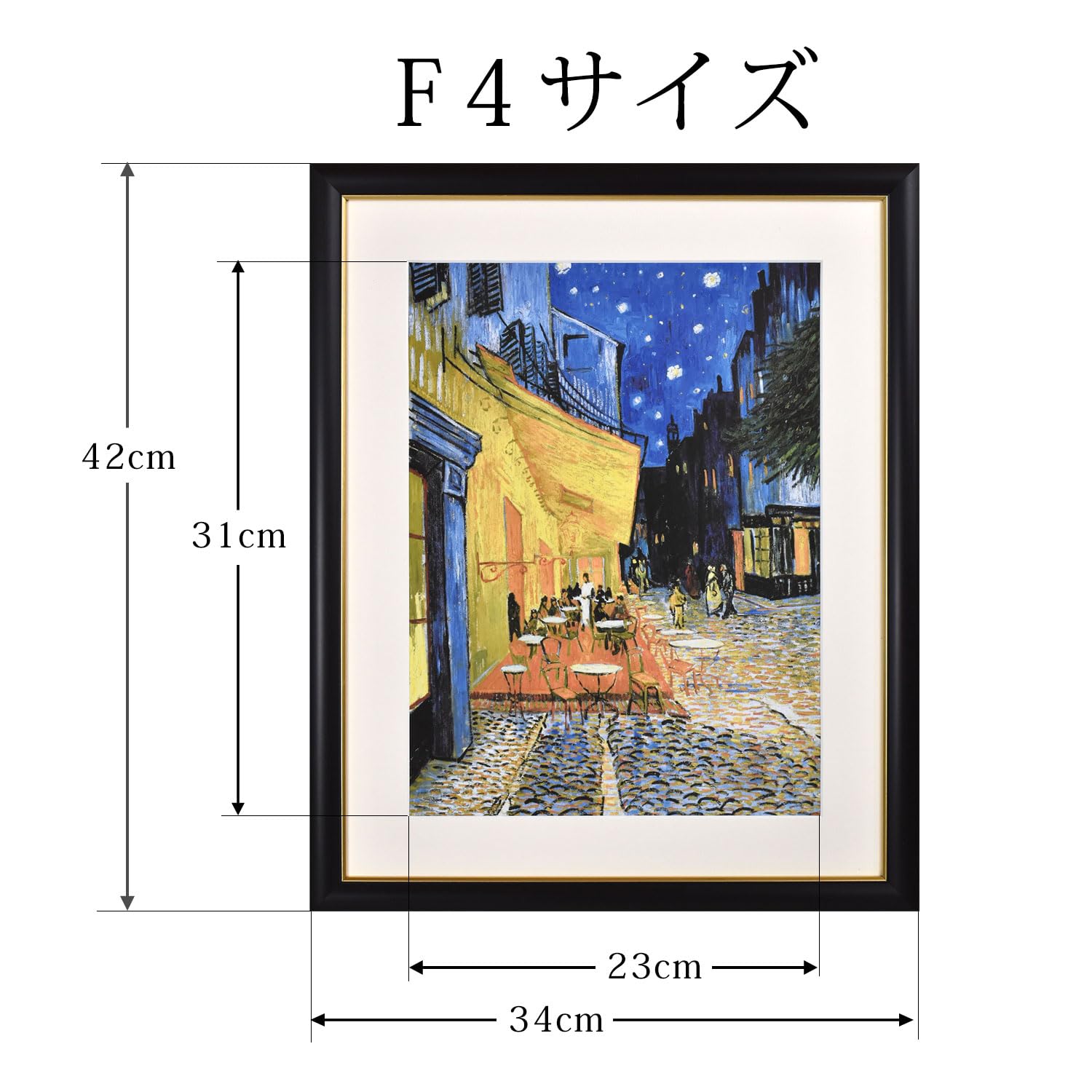 Amazon.co.jp: 晴れの街ギャラリー 絵画 額絵 ゴッホ 『夜のカフェ