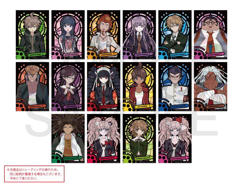 Amazon.co.jp: ダンガンロンパ1・2 キャラステンドシリーズ