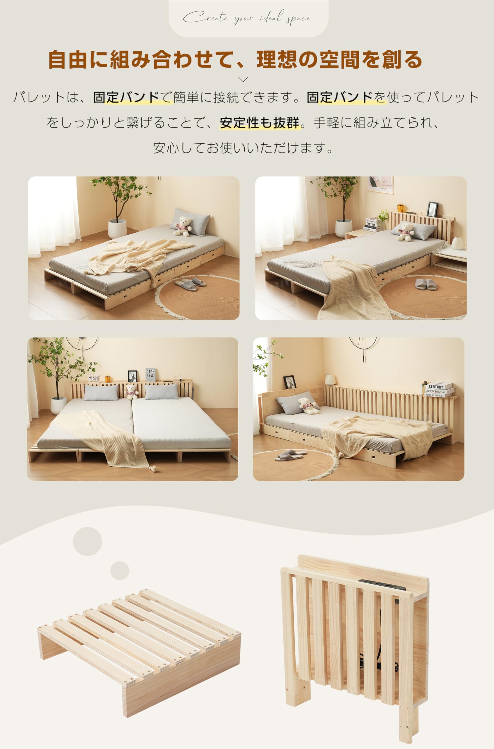 Amazon｜【パレットベッド×8枚】パレットベッド 天然木 すのこベッド