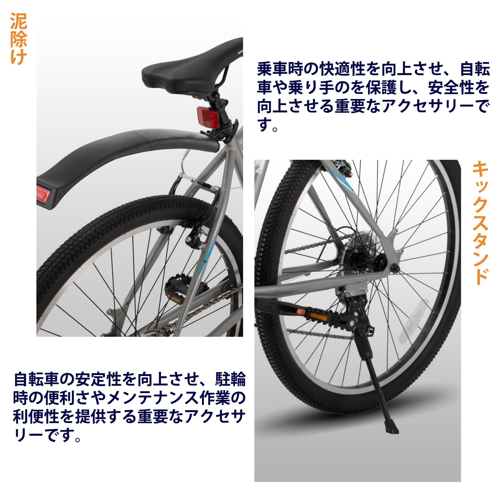 Amazon | BAMCBASE クロスバイク 27.5インチ シマノ21段変速 V