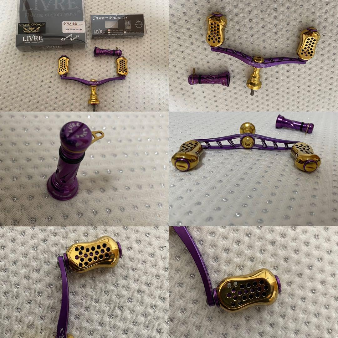 LIVRE スクイッドマニア MAD CROW シマノ用 S2