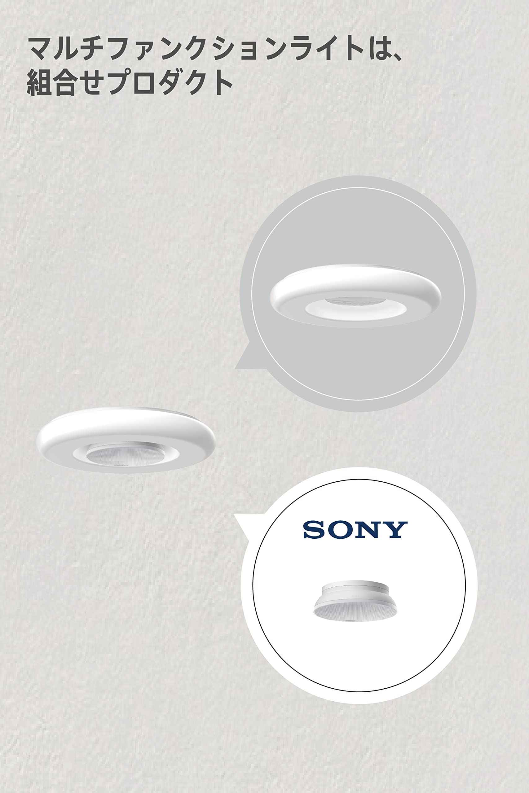 Amazon.co.jp: Sony マルチファンクションライト MFL-2100S ハイエンド