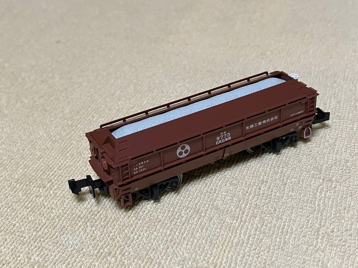 Amazon | KATO ホキ9500形 矢橋工業 8両セット 10-1277 | プラモデル 通販