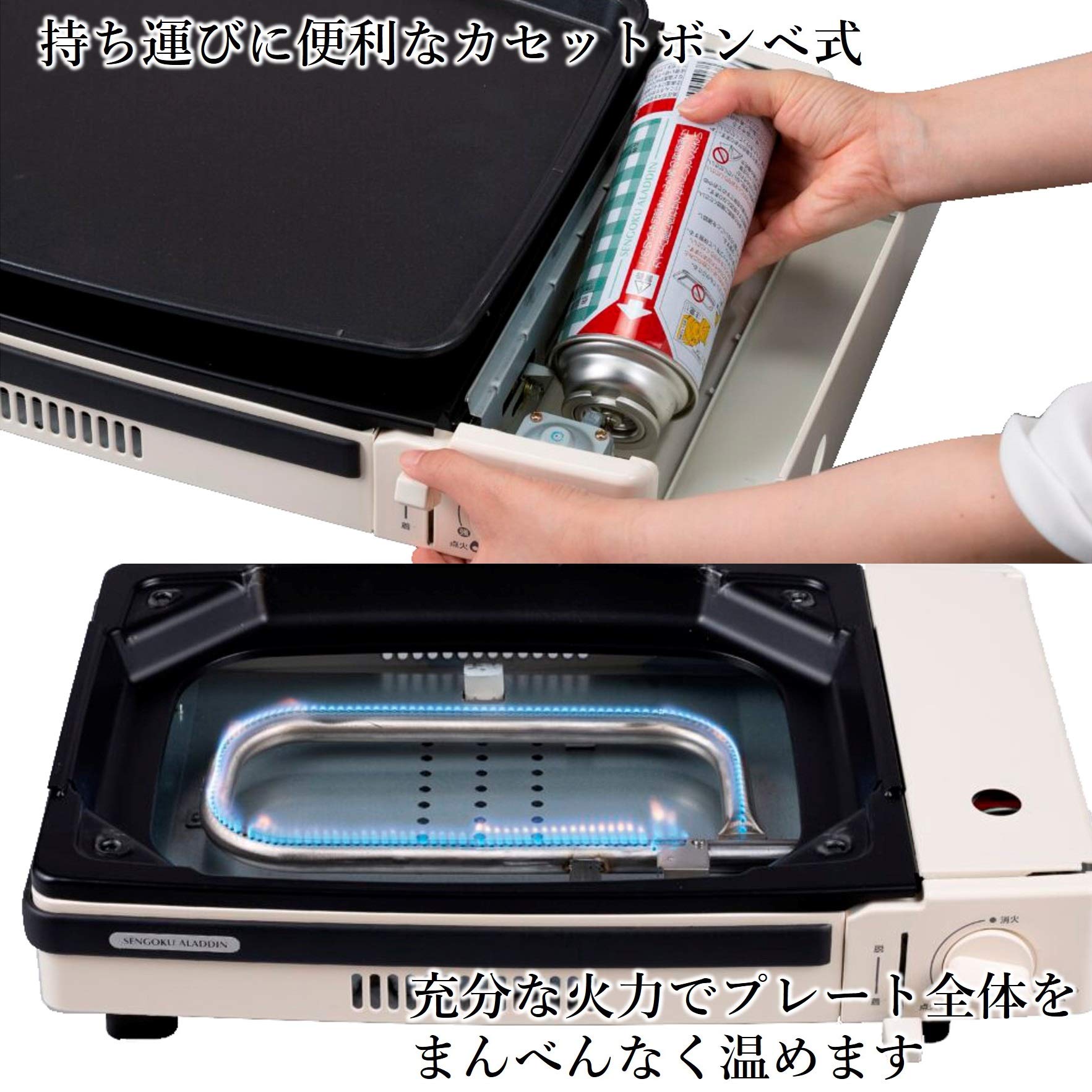 Amazon | Aladdin (アラジン) ポータブル ガス ホットプレート