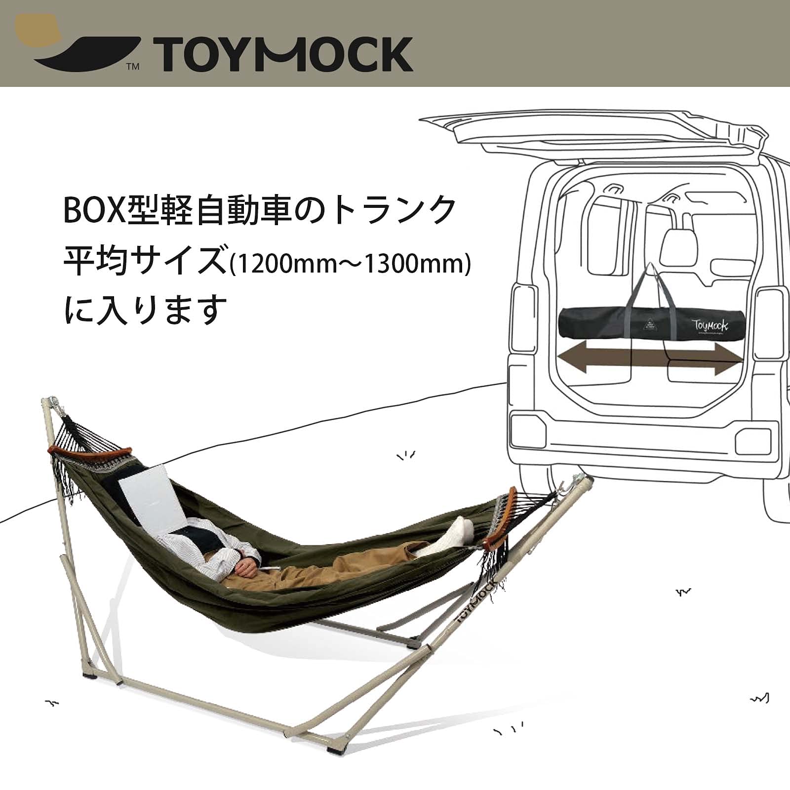 Amazon | TOYMOCK(トイモック) ハンモック 自立式 コンパクト 折り畳み