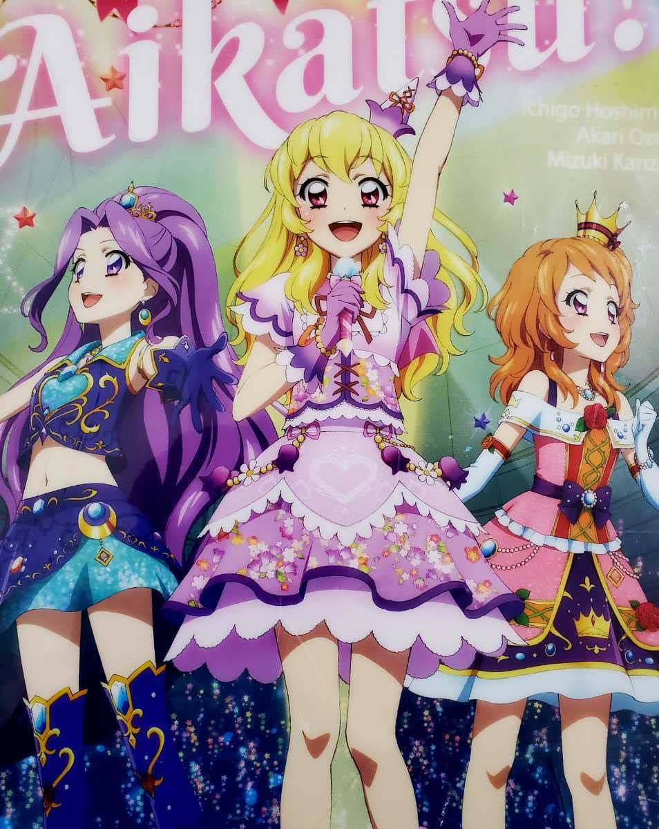 Amazon.co.jp: 一番くじ 劇場版アイカツ！ いちごまつりコレクション