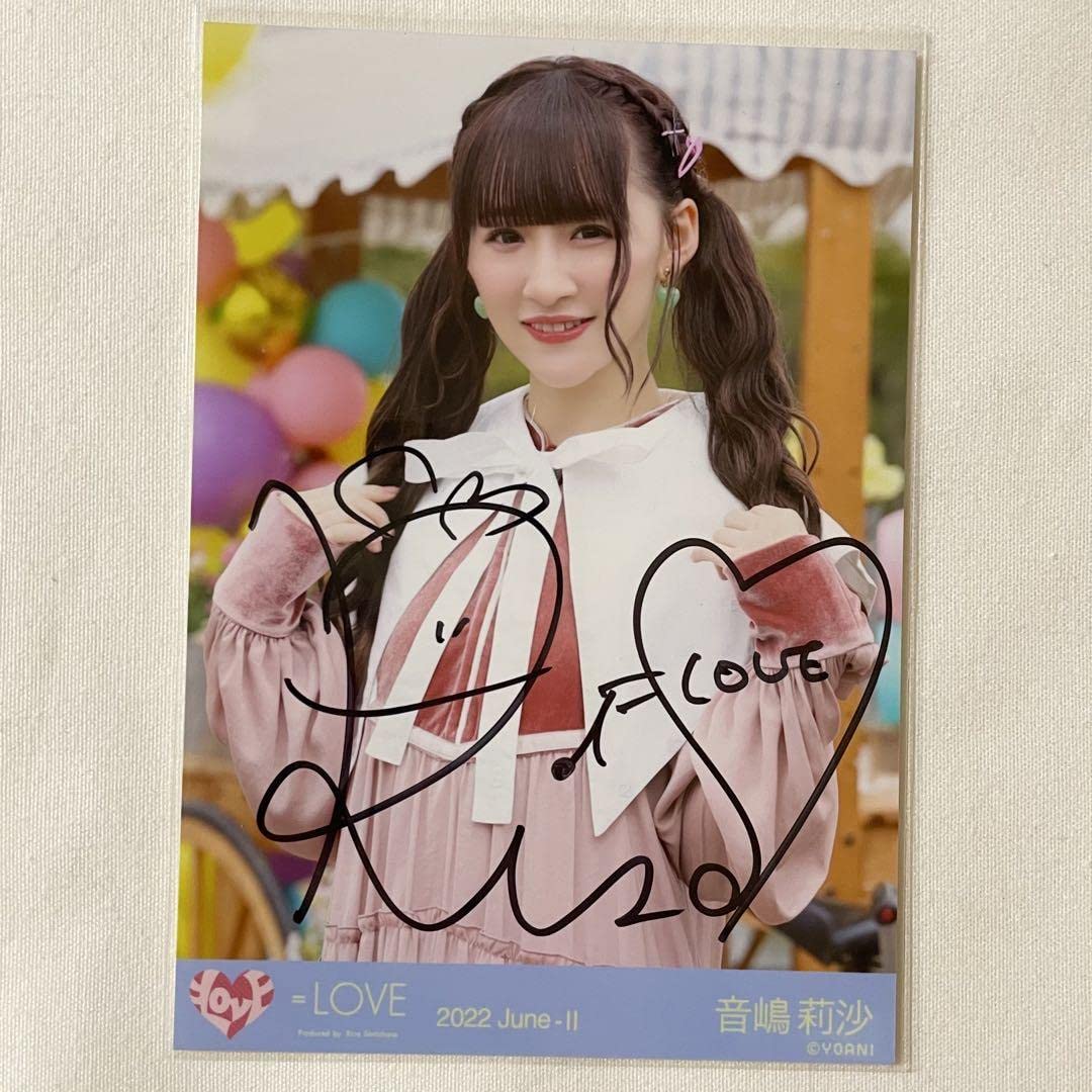 Amazon.co.jp: =LOVE イコラブ 音嶋莉沙 笑顔のレシピ 直筆 サイン