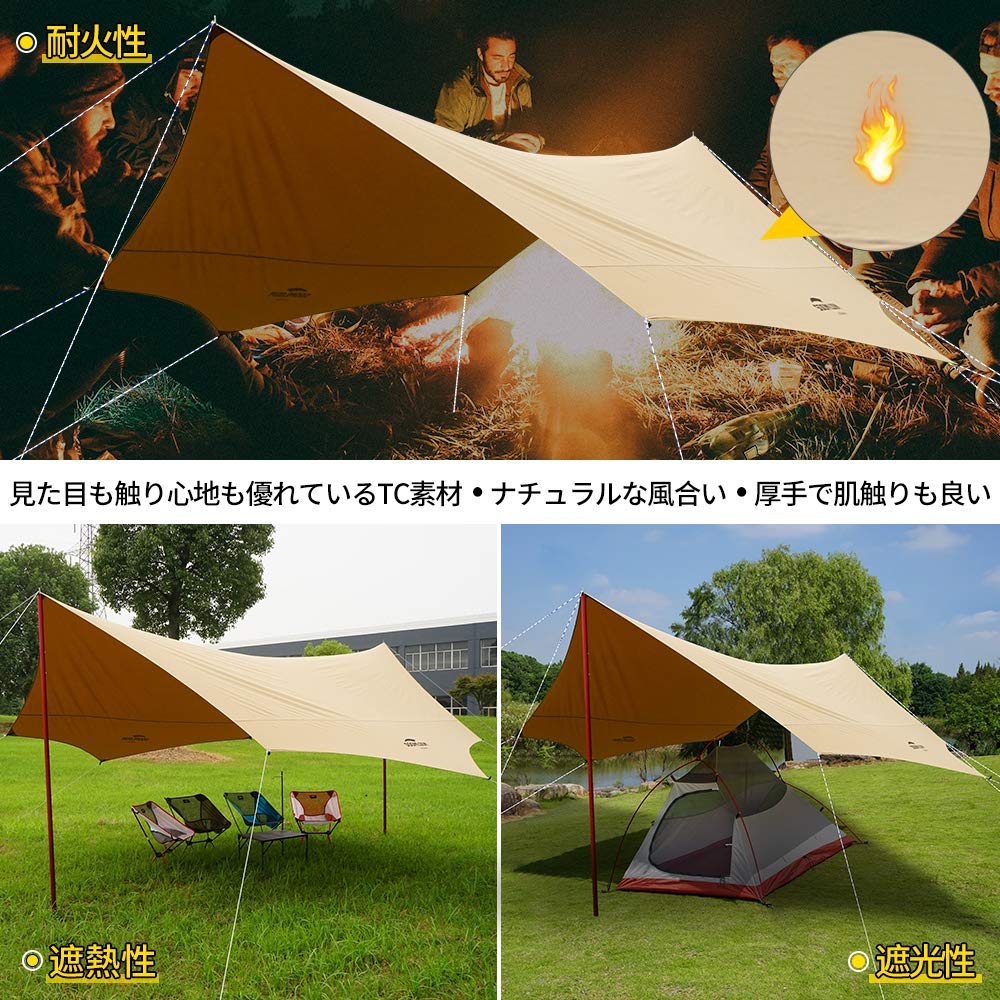 Amazon.co.jp: SoomloomタープAdranus 5.1mX5.1m 焚き火可 ポリ