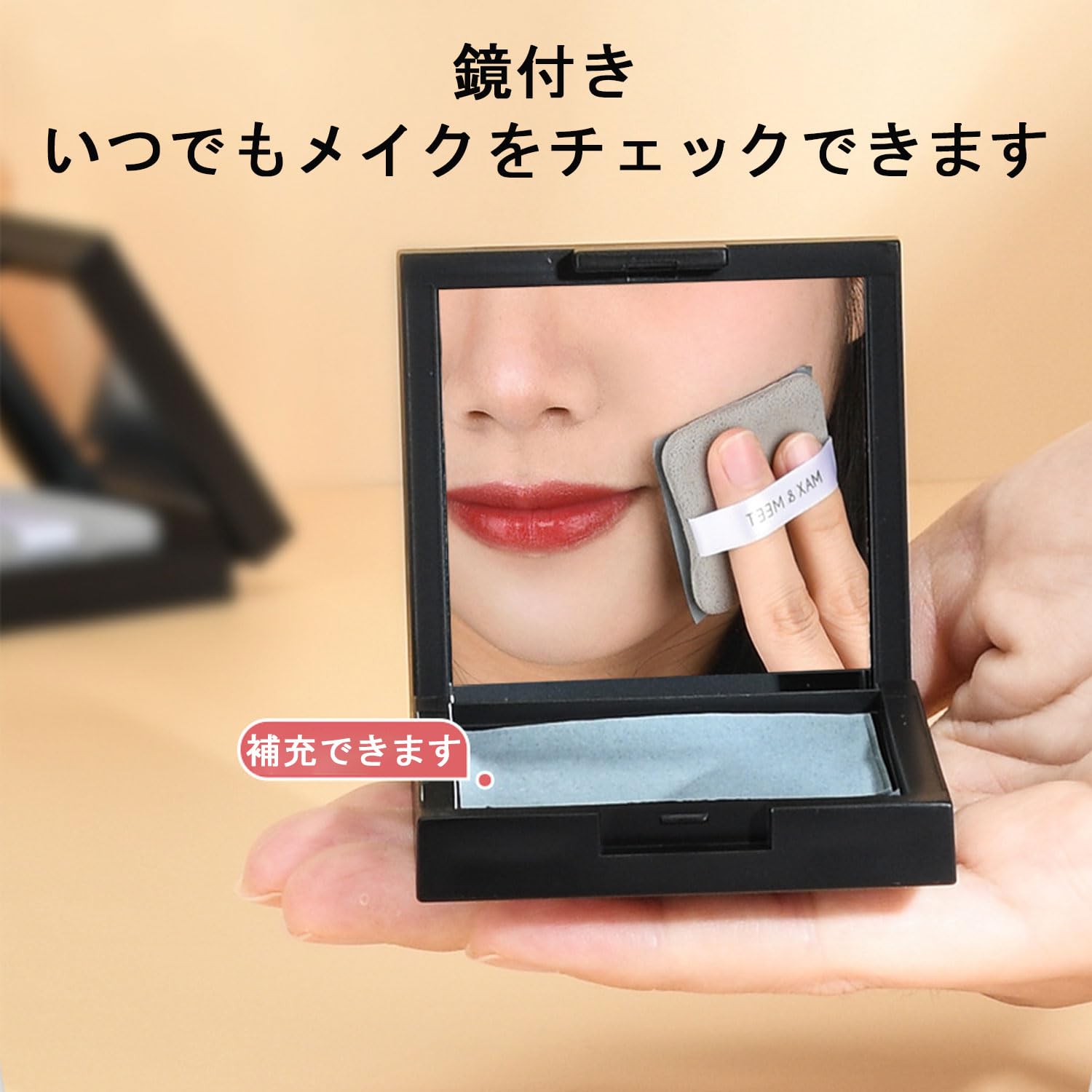 Amazon.co.jp: あぶらとり紙【300枚入り】油とりがみ 油とりがみ 油