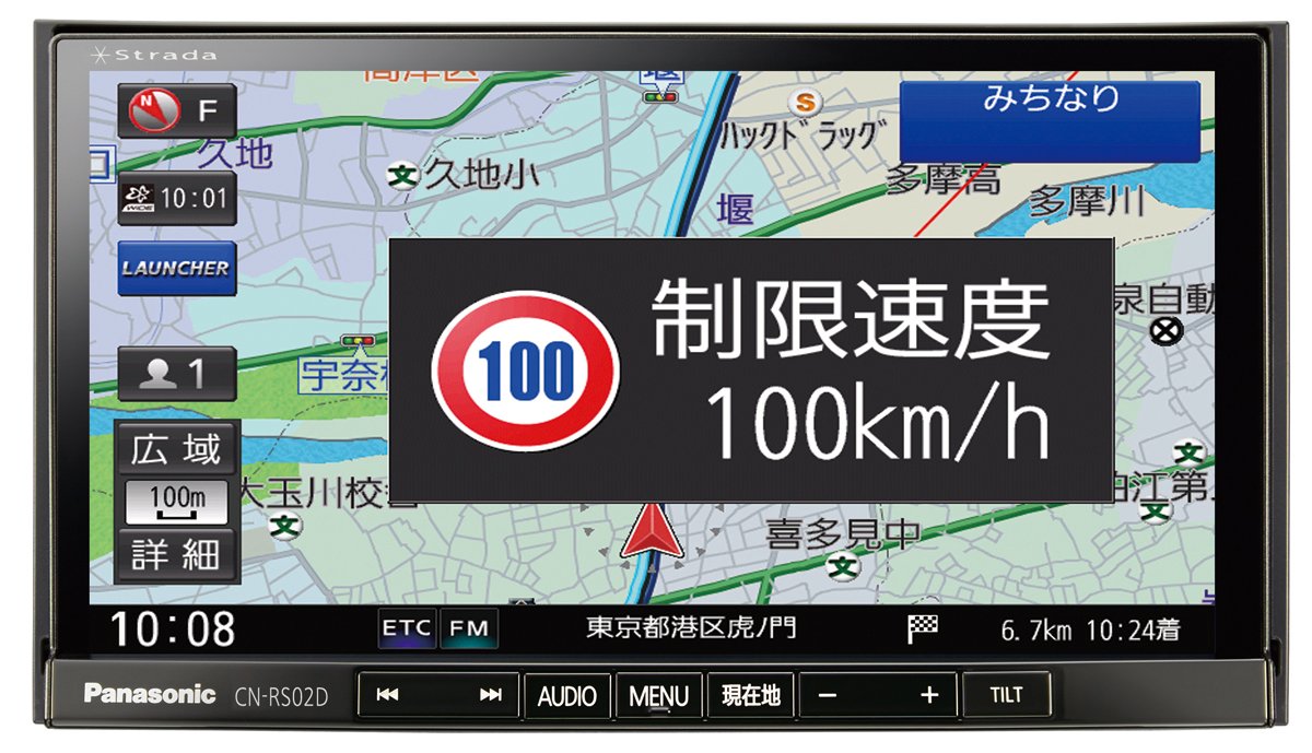 カーナビ PANASONIC-CN-RX02WD 2015 パナソニック ストラーダ 美優Navi