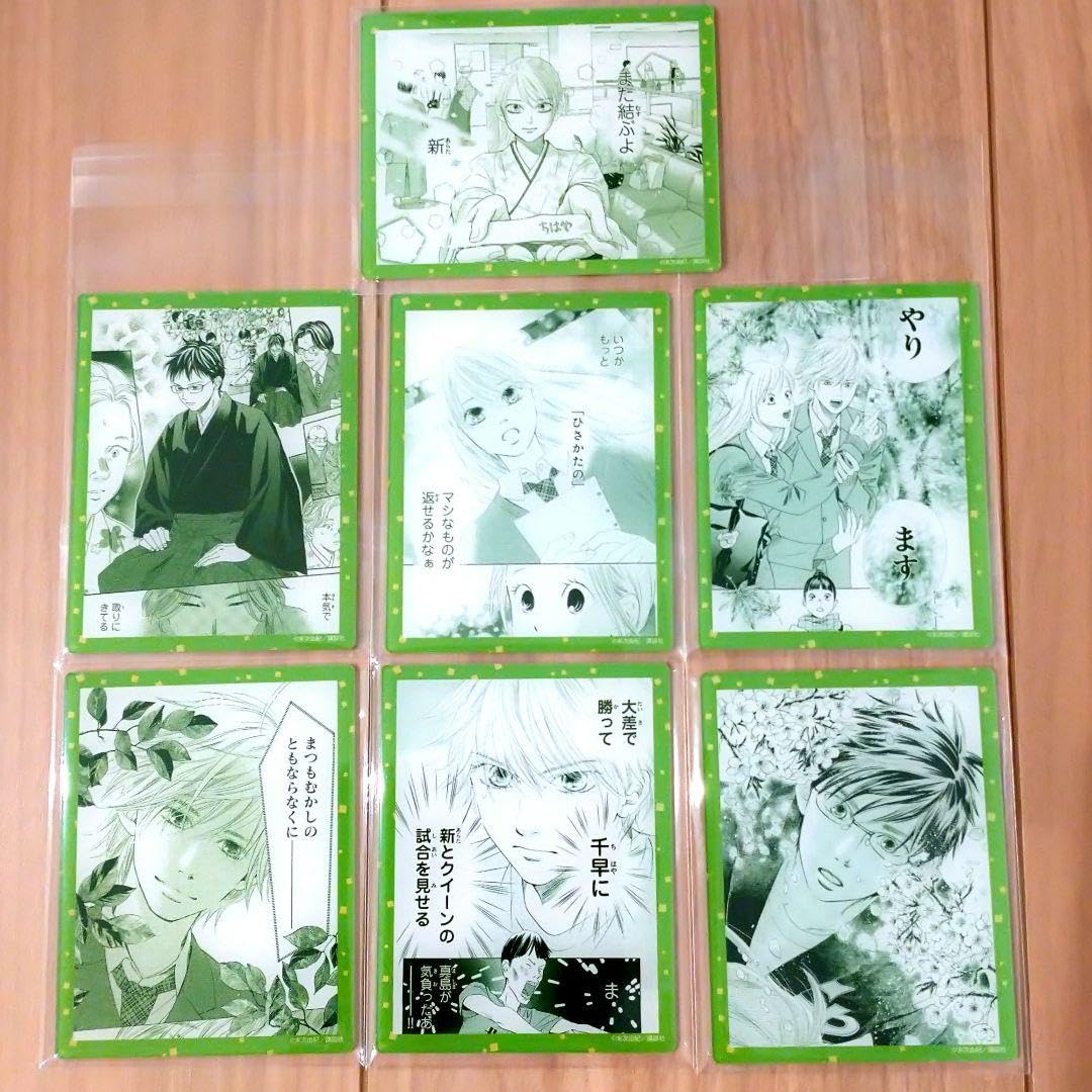 Amazon.co.jp: ちはやふる アクリルカード コンプリートセット 綾瀬