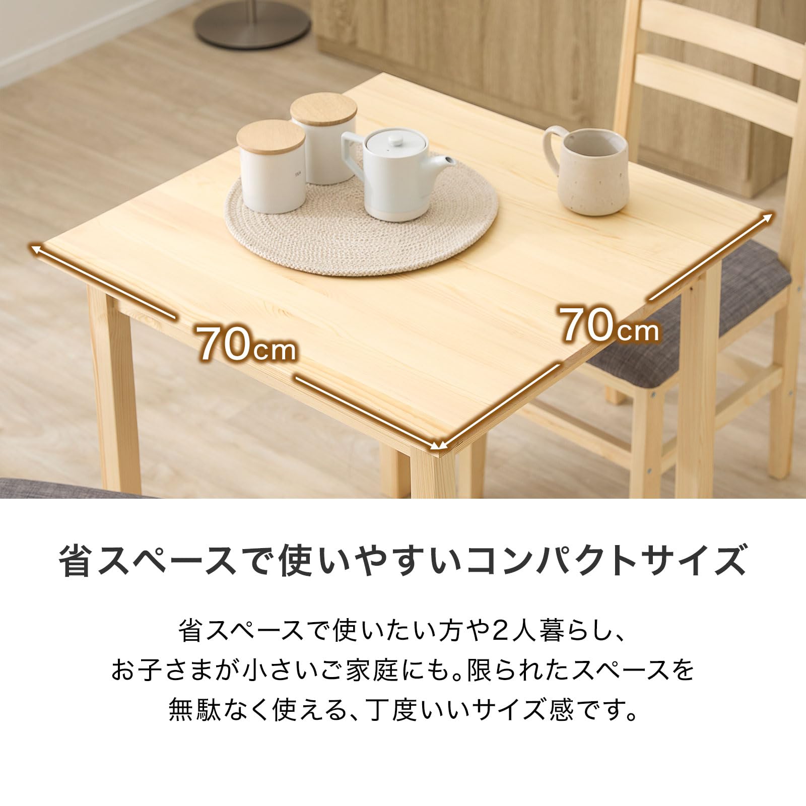 Amazon｜LOWYA ロウヤ 自立型 ダイニングテーブルセット ダイニング