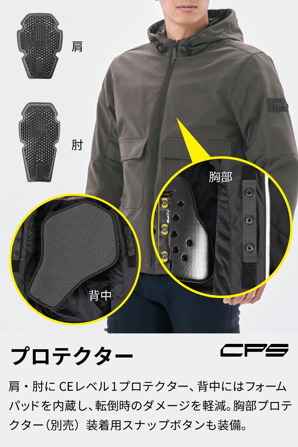 Amazon | RSタイチ(RS TAICHI) バイクウェア ライディングジャケット