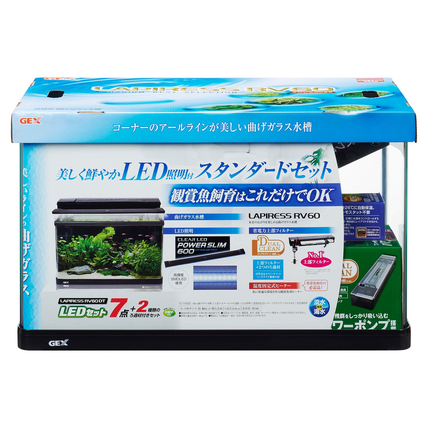 Amazon | ジェックス GEX AQUARIUM ラピレスRV60DT LEDセット デュアル