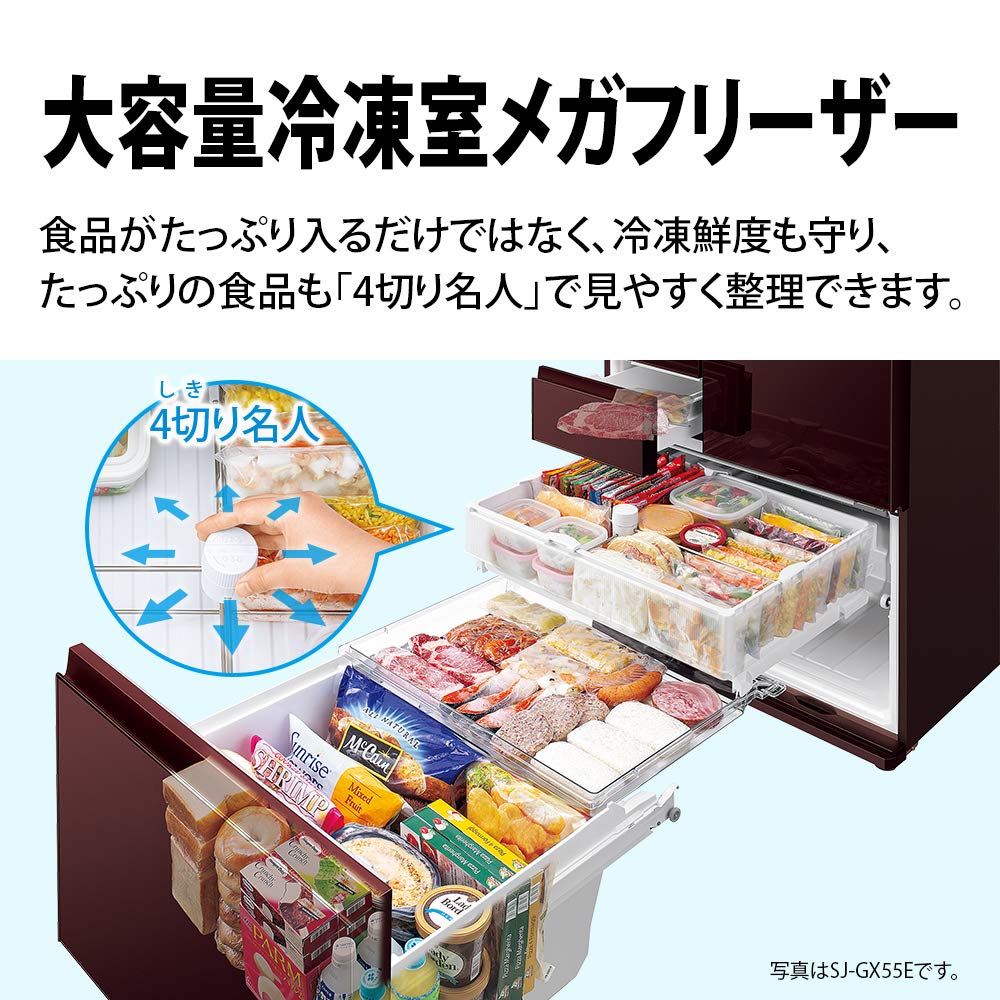 Amazon.co.jp: シャープ SHARP プラズマクラスター メガフリーザー