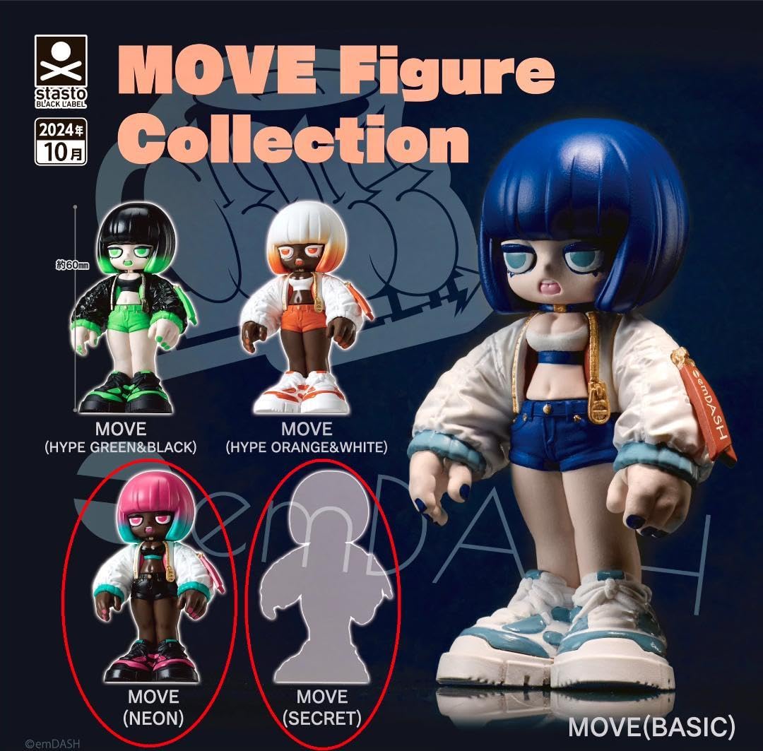Amazon | MOVE Figure Collection emdash シークレット | フィギュア