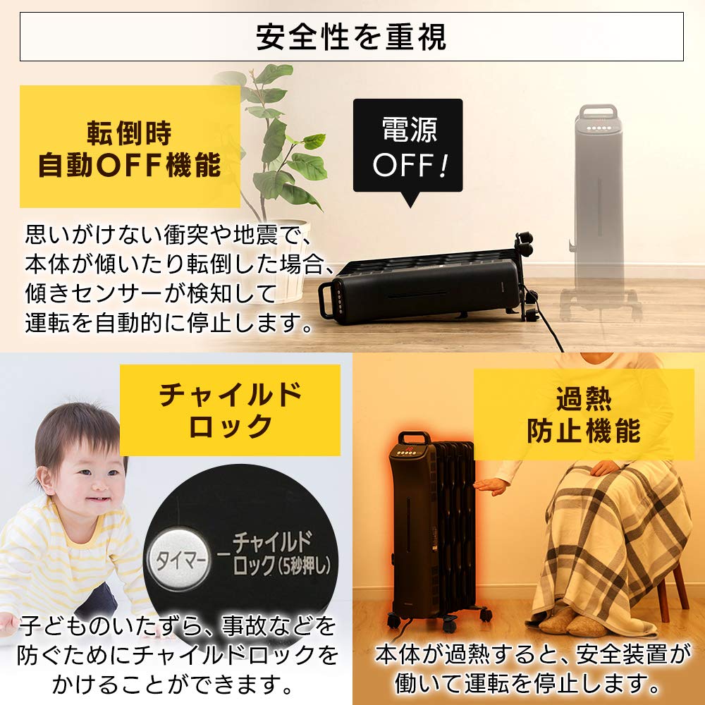 Amazon | アイリスオーヤマ ヒーター オイルヒーター 8畳 ウェーブ型