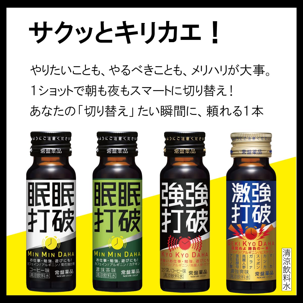 Amazon.co.jp: 強強打破 50本 : 食品・飲料・お酒