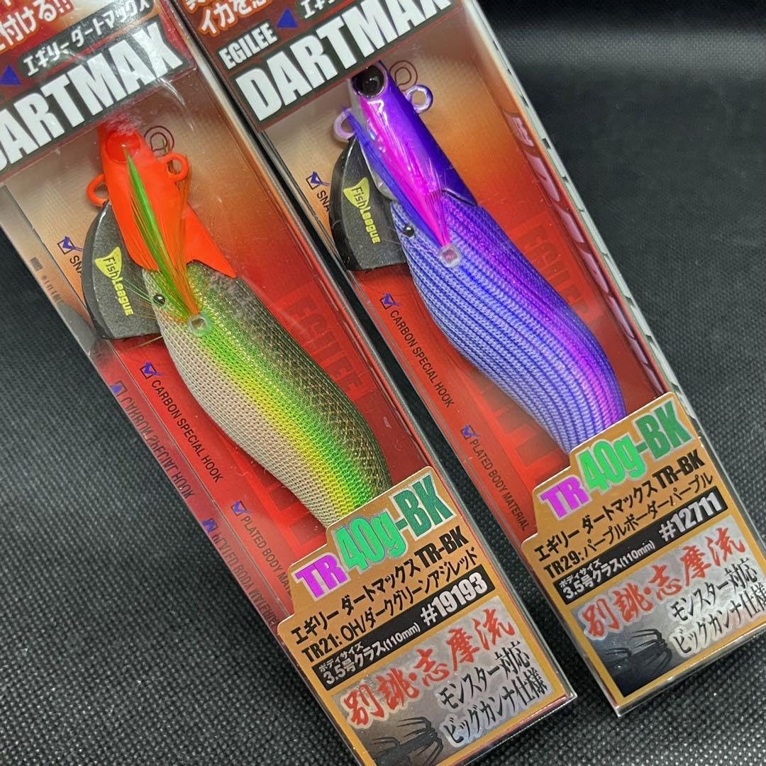 ダートマックスTR 40g-BK 3.5号 2個セット ダートマックス TR 40g-BK